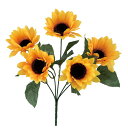 【ポイント10倍中 7/11 09:59迄】 造花 とりよせ品 サンフラワーブッシュx5 ヒマワリ ひまわり 向日葵 花束 ブーケ 南国 トロピカル インテリア...