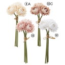 造花 とりよせ品 マムバンチ(1束3本) 和 菊 マム インテリア インテリアフラワー フェイクフラワー シルクフラワー インテリアグリーン フェイクグリーン ...