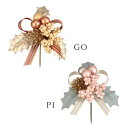 クリスマス 造花 とりよせ品 シャイニーボールピック ピック 造花 もみの木 葉っぱ オーナメント クリスマス クリスマスリース インテリア 雑貨 ディスプレイ デコレーション パーツ 材料 イベント プレゼント ギフト パーティ クリスマスイブ ビバ工芸