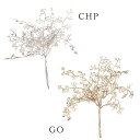 クリスマス 造花 グリーン とりよせ品 特価 シャイニーウィローバンドル リーフ ホーリー 葉っぱ 造花 オーナメント クリスマス クリスマスリース インテリア 雑貨 ディスプレイ デコレーション パーツ 材料 イベント プレゼント ギフト パーティ ビバ工芸