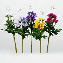 【ポイント10倍中 7/11 09:59迄】 造花 仏花 とりよせ品 小菊 和 菊 マム インテリア インテリアフラワー フェイクフラワー シルクフラワー イン...
