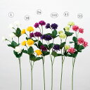 造花 仏花 とりよせ品 小菊 マム 白 黄 黄色 和 菊 インテリア インテリアフラワー フェイクフラワー シルクフラワー インテリアグリーン フェイクグリーン アートフラワー イミテーション アーティフィシャルフラワー 花材 素材 アスカ ASCA アスカ商会