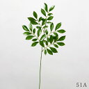【ポイント10倍中 7/26 09:59迄】 造花 仏花 とりよせ品 榊 サカキ さかき 神棚用 造花 お供え花 供花 盆花 お盆 お彼岸 お悔やみ花 仏事 フューネラル フェイク仏花 暑さに強い 枯れない フェイクフラワー シルクフラワー 花材 春 アスカ ASCA アスカ商会