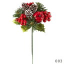 クリスマス 造花 とりよせ品 ミニクリスマスピック アップル ピック 造花 もみの木 葉っぱ オーナメント クリスマス クリスマスリース インテリア 雑貨 ディスプレイ デコレーション パーツ 材料 イベント プレゼント ギフト パーティ クリスマスイブ 雪