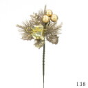 【ポイント10倍中 7/11 09:59迄】 クリスマス 造花 とりよせ品 シャンパンギフトボックスピック ピック 造花 もみの木 葉っぱ オーナメント クリスマス クリスマスリース インテリア 雑貨 ディスプレイ デコレーション パーツ 材料 イベント プレゼント
