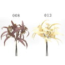 造花 グリーン とりよせ品 ユーカリバンドル(5本/束) フェイクグリーン インテリアグリーン リーフ パーツ インテリアフラワー フェイクフラワー シルクフラ...