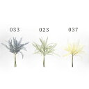 造花 グリーン とりよせ品 グレビレアバンドル(4本/束) フェイクグリーン インテリアグリーン リーフ パーツ インテリアフラワー フェイクフラワー シルクフ...