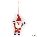 【ポイント10倍中 7/26 09:59迄】 クリスマス オーナメント とりよせ品 ふわふわサンタオーナメント オーナメント クリスマス インテリア 雑貨 ディ...