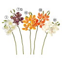 ★P10倍 10/14 20時から★ 造花 とりよせ品 モカラ×4 つぼみ×3 蘭 ラン ランの花 モカラオーキッド インテリア インテリアフラワー フェイクフ...