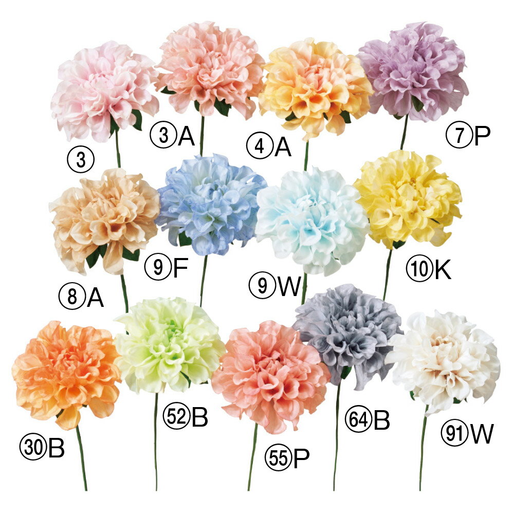 【ポイント5倍中 11/16 23:59迄】 造花 とりよせ品 ダリアピック 髪飾り コサージュ 花材 材料 インテリア インテリアフラワー フェイクフラワー シルクフラワー インテリアグリーン フェイクグリーン アートフラワー 花資材 素材 アスカ ASCA アスカ商会