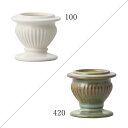 陶磁器 ベース とりよせ品 KOU-TEN(コウテン) コンポート インテリア 花資材 花器 ベース アレンジ 安い 装飾 フラワーアレンジメント 土台 母の日 結婚式 クリスマス 正月 ハロウィン 二次会 お誕生日 お見舞い 記念日 ひな祭り 節句 端午の節句 お盆
