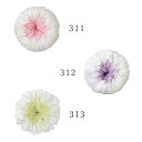 プリザーブドフラワー 花材 とりよせ品 輪ギク デュオ(6輪入り) ドライフラワー 花材 素材 パーツ 材料 ハーバリウム プリザーブドローズ ブリザーブド Preserving ナチュラル スワッグ プリザーブド仏花 自然素材 ナチュラルドライフラワー インテリア