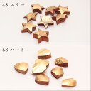 ドライフラワー 花材 即日出荷 ココスター&ハート 花材 素材 材料 パーツ ドライフラワー ゴールド 金色 ココナッツ ヤシ 椰子の実 ヤシの実 リース アレ...