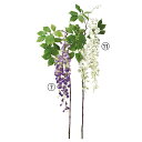 造花 とりよせ品 ウィステリア×2 藤 フジの花 藤の花 インテリア インテリアフラワー フェイクフラワー シルクフラワー インテリアグリーン フェイクグリーン...