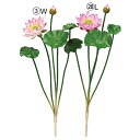 【ポイント3倍!30日限定!】 造花 仏花 とりよせ品 ロータスブッシュ ハス 蓮 蓮の花 ハスの花 一輪 造花仏花 お供え花 供花 墓花 盆花 お盆 お彼岸 お葬式 お悔やみ花 仏事 花材 アスカ ASCA アスカ商会