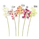 【ポイント10倍中 7/26 09:59迄】 造花 とりよせ品 ミニオーキッド×11 つぼみ×2 蘭 ラン ランの花 インテリア インテリアフラワー フェイクフ...