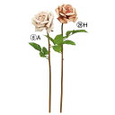 造花 とりよせ品 ローズ バラ 薔薇 インテリア インテリアフラワー フェイクフラワー シルクフラワー インテリアグリーン フェイクグリーン アートフラワー イ...