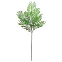 【ポイント10倍中 7/11 09:59迄】 造花 グリーン とりよせ品 エバーフレッシュ インテリア フェイク グリーン パーツ インテリアフラワー フェイク...