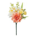 【ポイント10倍中 7/26 09:59迄】 造花 仏花 とりよせ品 仏花 花束 仏壇 お墓 オレンジ 白 ホワイト かわいい モダン 仏前 墓前 小さい ミニサイズ 小ぶり ダリア 造花仏花 お供え花 供花 墓花 盆花 お盆 お彼岸 お葬式 お悔やみ花 アスカ ASCA アスカ商会