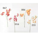 【ポイント10倍中 7/26 09:59迄】 造花 とりよせ品 トウィンクルオーキッド 蘭 ラン ランの花 ピンク 白 ホワイト 複色 オレンジ インテリア イ...