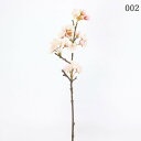 【ポイント10倍中 7/11 09:59迄】 造花 とりよせ品 薄紅桜 サクラ 桜 枝 ピンク チェリーブロッサム インテリア インテリアフラワー フェイクフラワー シルクフラワー インテリアグリーン フェイクグリーン アートフラワー イミテーション 花材 花資材 春