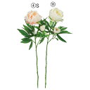 【ポイント10倍中 7/26 09:59迄】 造花 とりよせ品 ピオニー×1 つぼみ×1 芍薬 シャクヤク ピンク 白 ホワイト ボタン 牡丹 インテリア インテリアフラワー フェイクフラワー シルクフラワー インテリアグリーン フェイクグリーン アスカ ASCA アスカ商会