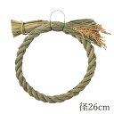 【ポイント10倍中 7/26 09:59迄】 正月 ベース とりよせ品 〆縄リース 稲穂付 26cm 正月飾り お正月飾り お正月リース しめ縄 注連縄 しめな...