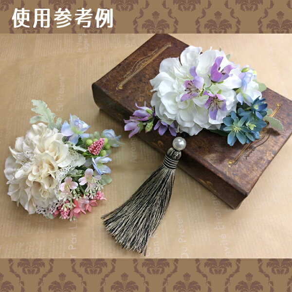 《造花》◆とりよせ品◆Asca(アスカ)☆ダリアピックインテリアインテリアフラワーフェイクフラワーシルクフラワーインテリアグリーンフェイクグリーンアートフラワーイミテーション花材素材