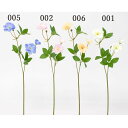 【ポイント10倍中 7/11 09:59迄】 造花 とりよせ品 ミニスイングフラワー インテリア インテリアフラワー フェイクフラワー シルクフラワー アーティ...