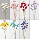 ハンドメイドフラワー 花材 とりよせ品 カップフラワー (12本入り) 花材 素材 材料 小花 パーツ 白 ピンク 赤 レッド 黄色 イエロー ブルー 水色 パ...