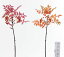 《 造花 グリーン 》花びし/ハナビシ ナナカマドインテリア フェイク グリーン パーツ
