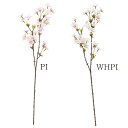 造花 とりよせ品 ヨシノザクラ(M) 桜 吉野桜 サクラ 枝 チェリーブロッサム インテリア インテリアフラワー フェイクフラワー シルクフラワー インテリアグ...