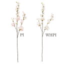 造花 とりよせ品 ヨシノザクラ(L) 桜 吉野桜 サクラ 枝 チェリーブロッサム インテリア インテリアフラワー フェイクフラワー シルクフラワー インテリアグ...