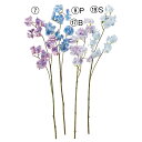 【ポイント10倍中 7/26 09:59迄】 造花 とりよせ品 スイトピー×10 スイートピー ブルー 水色 紫 パープル 青 ジャコウエンドウ 麝香豌豆 カオリエンドウ ジャコウレンリソウ 麝香連理草 インテリア インテリアフラワー 花材 素材 アスカ ASCA アスカ商会