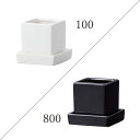 陶磁器 ベース とりよせ品 simple vase with saucer(シンプル ベース ウィズ ソーサー)*1セット(12点入り) コンポート インテリア...