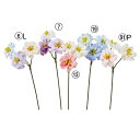 【ポイント10倍中 7/11 09:59迄】 造花 とりよせ品 フラワーピック 小花 花材 白 ホワイト 青 ブルー パープル ピンク インテリア インテリアフ...