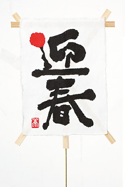 ڥݥ10 6/27 09:59   Ȥ褻  ޽1å(6)  ԥå ޽եԥå ¤ 륯ե ߥơ...