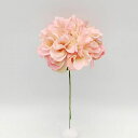 【ポイント10倍中 7/26 09:59迄】 造花 とりよせ品 ダリアピック アプリコットピンク 天竺牡丹 てんじくぼたん テンジクボタン インテリア インテリアフラワー フェイクフラワー シルクフラワー インテリアグリーン フェイクグリーン アートフラワー パレ