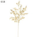 【ポイント10倍中 7/11 09:59迄】 クリスマス グリーン 正月 造花 とりよせ品 ゴールドリーフスプレー クリスマス クリスマス装飾 クリスマス飾り クリスマスアレンジ クリスマスフラワー キラキラ ゴールド フェイクグリーン 観葉植物 人工植物 リーフ