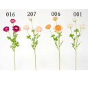 【ポイント10倍中 7/26 09:59迄】 造花 とりよせ品 レイヤードラナンキュラス ハナキンポウゲ 花金鳳花 白 ホワイト ピンク オレンジ 髪飾り コサ...