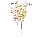 【ポイント10倍中 7/11 09:59迄】 造花 グリーン とりよせ品 ユーカリ 実付き 緑 グリーン 葉もの 葉っぱ ピンク インテリア フェイク パーツ ...