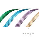 正月 装飾 とりよせ品 光水引 アイボリー(100本/束) 水引 水引飾り 新春 迎春 迎春用品 正月 お正月 正月飾り お正月飾り お正月アレンジ お正月雑貨...