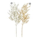 【ポイント10倍中 7/11 09:59迄】 造花 グリーン とりよせ品 メタリックリーフスプレー 人工植物 インテリアグリーン フェイクグリーン フェイク観葉...