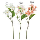 造花 とりよせ品 ブロッサム×9 ピンク 白 ホワイト 桜風 さくら風 インテリア インテリアフラワー フェイクフラワー シルクフラワー アーティフィシャルフラ...