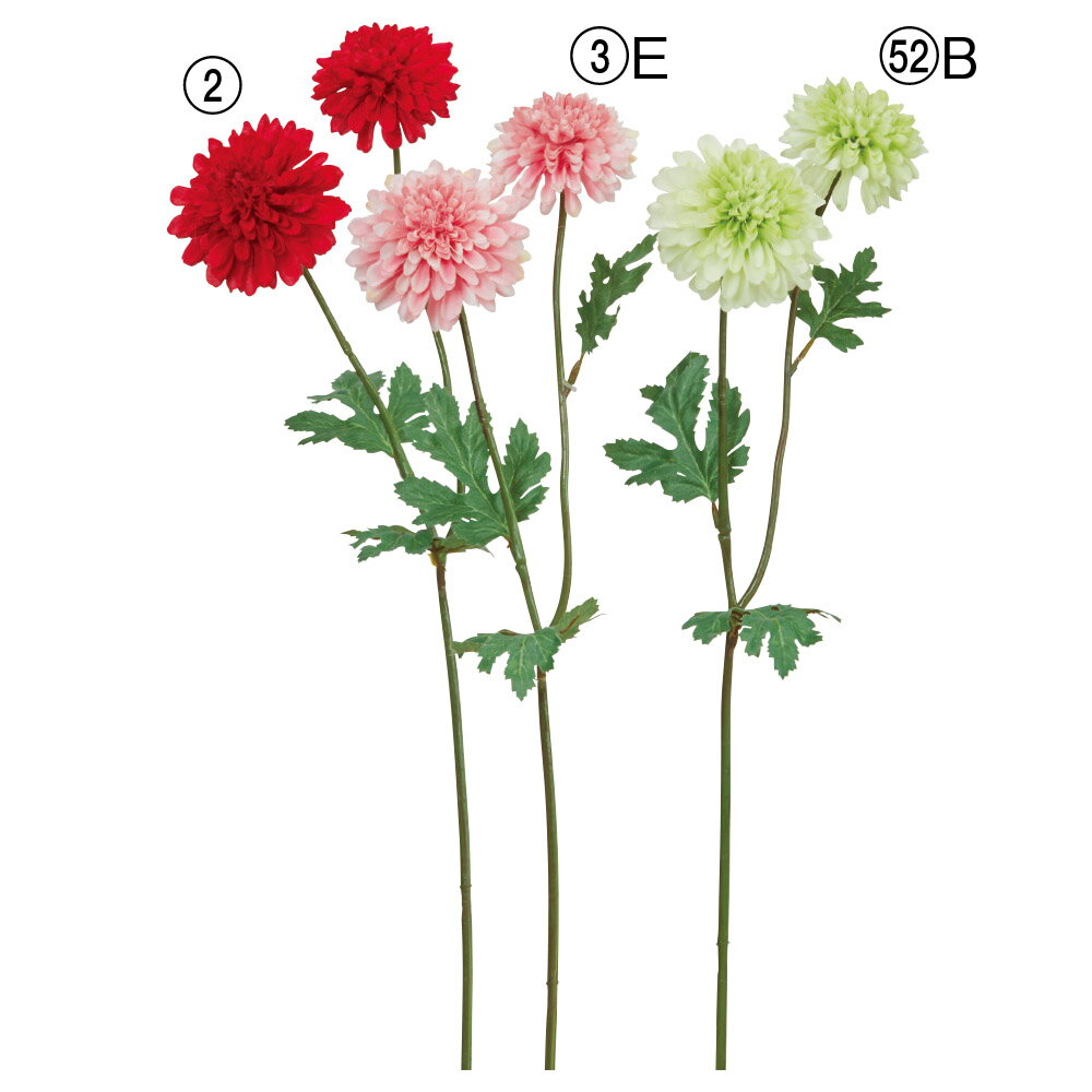 【P10倍 】 正月 造花 とりよせ品 ポンポンマム×2 キク 菊 和 マム インテリア インテリアフラワー フェイクフラワー シルクフラワー インテリアグリーン 花材 アスカ ASCA アスカ商会