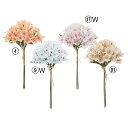 造花 とりよせ品 ナデシコバンチ(1束3本) なでしこ 撫子 花束 ブーケ インテリア インテリアフラワー フェイクフラワー シルクフラワー インテリアグリーン...