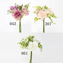 【ポイント10倍中 7/26 09:59迄】 花束 造花 とりよせ品 エレガントピオニー 芍薬 シャクヤク ボタン 牡丹 ピンク 花束 ブーケ 髪飾り コサージ...
