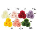 正月 造花 とりよせ品 ポンポンマムバンチ(1束3本) キク 菊 和 マム インテリア インテリアフラワー フェイクフラワー シルクフラワー インテリアグリーン...