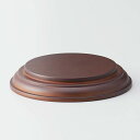 《 アレンジベース 》◆とりよせ品◆Clay Wood dome stand (ウッド・ドーム・スタンド) DARK BROWNインテリア 花資材 花器 ベース アレンジ 安い 装飾 フラワーアレンジメント