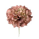 【ポイント10倍中 7/26 09:59迄】 造花 とりよせ品 ダリアピック モーブグリーン 天竺牡丹 てんじくぼたん テンジクボタン インテリア インテリアフラワー フェイクフラワー シルクフラワー インテリアグリーン フェイクグリーン アートフラワー 花材 パレ